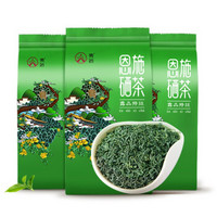 夷茗 恩施硒茶 2020春季绿茶茶叶充足日照高山云雾茶250g 3袋硒茶750克