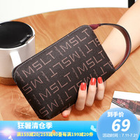 马莎兰缇 手拿包女士钱包时尚女包印花潮流长款票夹零钱包