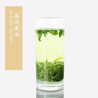 夷茗 恩施硒茶 2020春季绿茶茶叶充足日照高山云雾茶250g 3袋硒茶750克