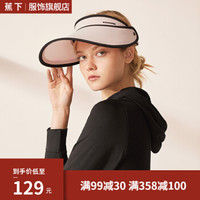 BANANA UNDER 蕉下 女款遮阳太阳帽