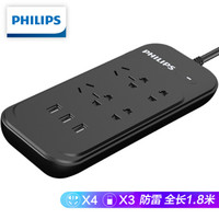 飞利浦(PHILIPS)USB插座 3USB+4位1.8米 防雷防浪涌超功率过载保护插排/插线板/排插/接线板/拖线板
