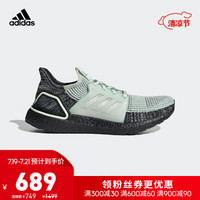 阿迪达斯官网adidas UltraBOOST 19 m男鞋跑步运动鞋F34075 如图 41