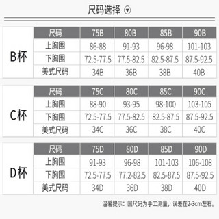 孕之彩哺乳文胸喂奶防下垂无钢圈薄款纯棉内衣纯色怀孕期孕妇胸罩舒适无痕睡眠哺乳胸罩 粉色 85C