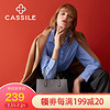 CASSILE女包手提包新品单肩包时尚通勤斜挎包百搭简约女士包包小方包 灰色-少量现货