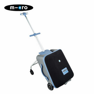 瑞士micro迈古米高儿童懒人箱行李箱小孩 可坐骑宝宝儿童旅行箱 冰蓝色