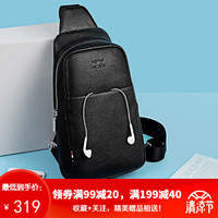 七匹狼男包斜挎包单肩背包 真皮胸包头层牛皮休闲包 时尚潮男出游通勤挂包 【头层牛皮】热卖经典款