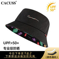 卡古斯(CACUSS)渔夫帽遮阳帽子男女盆帽可折叠情侣户外休闲防紫外线太阳帽PM071 黑色 适合56-58CM