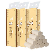 一晨本色卫生纸家用竹浆卷纸母婴适用纸巾 3提36卷