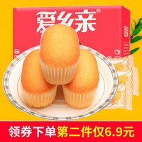 爱乡亲500g欧式鸡蛋糕原味整箱软鲜蛋糕小蒸蛋糕早餐面包休闲零食 爱乡亲欧式蛋糕约14枚