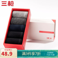 三枪袜子男春夏基础款透气柔软弹力棉质男士短袜[5双装] 组合4：黑x2+藏青+深灰+浅灰 24-26