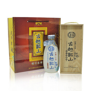 古越龙山 绍兴黄酒 花雕糯米酒 中央库藏十年陈 木盒 半干型 500ml*6瓶 整箱装