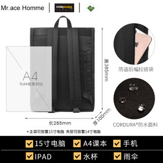 Mr.ace Homme夏季新款大容量双肩包女15寸电脑包韩版ins书包时尚背包 曜石黑