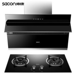 帅康（Sacon）20立方爆炒大吸力  触控侧吸式家用油烟机灶具套餐S8707 78B 天然气