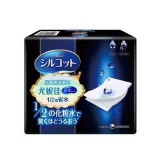 日本尤妮佳化妆棉湿敷1/2省水卸妆棉舒蔻 40片/盒