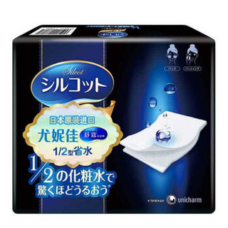 日本尤妮佳化妆棉湿敷1/2省水卸妆棉舒蔻 40片/盒