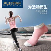 AUN运动袜女防臭跑步透气吸汗纯色棉袜低帮船袜网孔春夏款短袜女抗菌 6双混色 均码