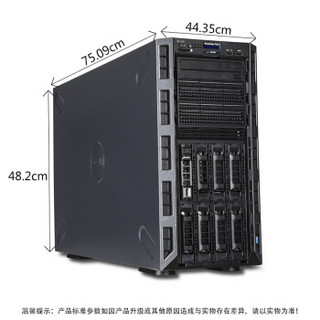 戴尔 DELL T630 塔式服务器主机（E5-2609V4/16G/2T*2 SAS热插拔/DVDRW/H330/495W单电）三年质保