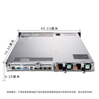 戴尔 DELL R630 1U机架式服务器主机（E5-2609V4/8G/1.2T SAS 2.5 10K热/H330/495W单电/导轨）三年质保