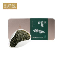 网易严选 2019雨前碧螺春 3克*30袋 茶叶绿茶新茶春茶 90克