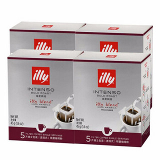 意利（illy） 意大利原装进口挂耳咖啡组合装  滤挂式滤泡纯黑咖啡粉 四盒装（深度烘焙）