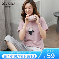 新一步(XINYIBU)睡衣女夏短袖九分裤七分裤纯棉大码女士家居服套装可外穿 1420七分裤 L(165/90)