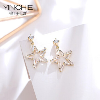 银千惠 YINCHIE星星925纯银耳坠女精致气质耳钉耳环2020新款潮生日礼物 幸运耳坠