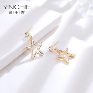 银千惠 YINCHIE星星925纯银耳坠女精致气质耳钉耳环2020新款潮生日礼物 幸运耳坠