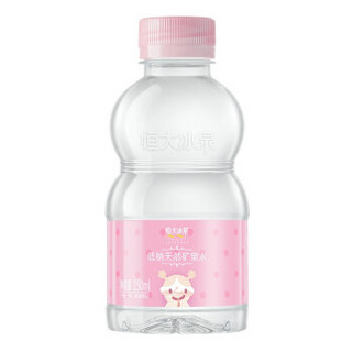 恒大冰泉儿童水 长白山低钠天然矿泉水整箱 250ml*12瓶 女版