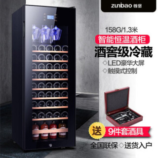 尊堡(zunbao)BJ-158G红酒柜压缩机酒柜恒温酒柜酒窖级恒温恒湿系统冷藏玻璃展示茶叶保鲜柜 1.3米 挂杯款 158L 黑色