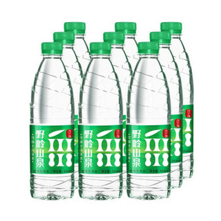 【粉丝专享】野岭 山泉水550ml*9瓶整箱量贩装小瓶弱碱性天然饮用水