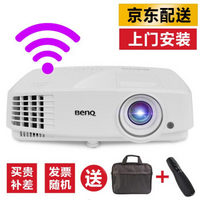 明基（BenQ）投影仪办公商务培训投影机高清3D MW529 官配