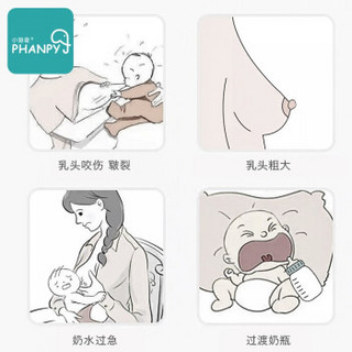 小雅象乳头奶嘴式防咬护奶器哺乳期乳头皲裂内陷乳头贴辅助喂奶乳盾喂奶器 奶嘴式乳头保护罩（单只装）