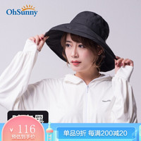 ohsunny防晒帽子女户外骑行大檐太阳帽海边出游防紫外线遮阳渔夫帽 暗夜黑(99.76%CUT) F码(56cm-58cm)