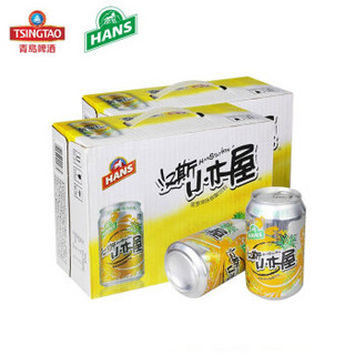 HANS 汉斯 青岛啤酒（TsingTao）汉斯小木屋菠萝啤果啤整箱听装 330mL 12罐