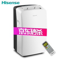 海信（Hisense）移动空调1.5匹移家用可移动空调厨房小空调 KY-35/F-J单冷款