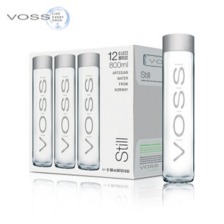 VOSS 芙丝 挪威原装进口饮用天然泉水(深层自流)800ml*12瓶(玻璃瓶)整箱装