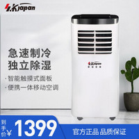 日本Sk(艾斯凯杰)移动空调 便携一体机单冷立式客厅卧室1匹空调家用柜机 A019-07KR/B 白色