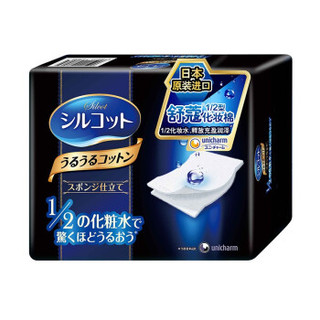 尤妮佳（Unicharm） 舒蔻1/2型化妆棉 40片*6盒 (日本原装进口) 深蓝色