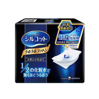 尤妮佳（Unicharm） 舒蔻1/2型化妆棉 40片*6盒 (日本原装进口) 深蓝色