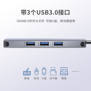 PHILIPS 飞利浦 拓展坞Type-C USB扩展坞3.0转接头转换器分线器适用苹果电脑笔记本 SWR1602G【USB、HDMI、网口