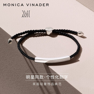 Monica Vinader莫妮卡明星同款男士手链 情侣刻字定制手链男生日礼物 雅银黑·明星同款SS-BM-LNBB-BLA