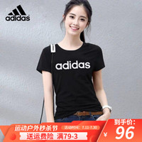 Adidas阿迪达斯短袖女T恤女装 2020春夏季新款短袖t恤运动休闲透气时尚显瘦新品 黑色 DM2064 S(160/84A)