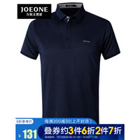 九牧王男装夏季新品翻领中青商务休闲修身短袖T恤男polo衫男 JT29201BT藏青 175/96A(50)