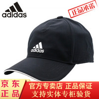 阿迪达斯adidas 官方专卖店 正品春夏新品棒球帽男女韩版潮旅游防晒休闲百搭鸭舌帽子学生 CG1781黑色