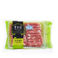 【领券拍4件169】东来顺羔羊切片300g 内蒙新鲜羔羊肉卷清真羊肉片 涮羊肉火锅食材