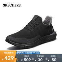 SKECHERS 斯凯奇 65867 男士网面休闲鞋