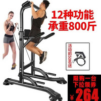 单杠家用室内引体向上器双杠多功能儿童女士增高健身器材体育用品 t055ck(稳定弧形八字底座/带拉绳/带靠背)