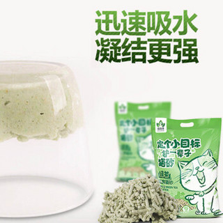 猫森林猫砂豆腐砂绿茶除臭猫沙6L猫咪用品2.4kg