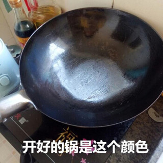 盛世闪亮 厨房用具 老式无耳炖锅炒菜铁锅 40cm 带手柄 商用食堂酒店炒锅 老式台手工锅