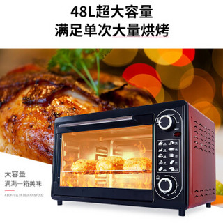 Aobaojia 厨房用品 多功能电烤箱 48L 大容量烤箱烘焙蛋糕 360*340*200MM